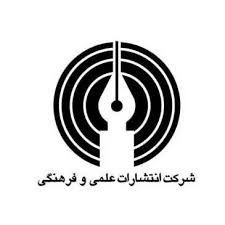 علمی فرهنگی