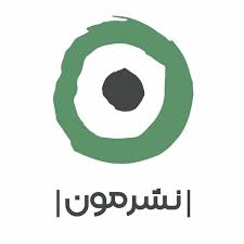 مون