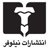 نیلوفر