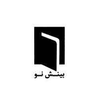 بینش نو