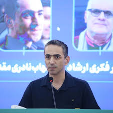 شهاب نادری مقدم