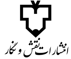 نقش و نگار