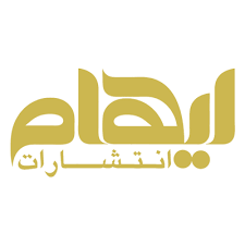 ایهام