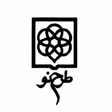 طرح نو