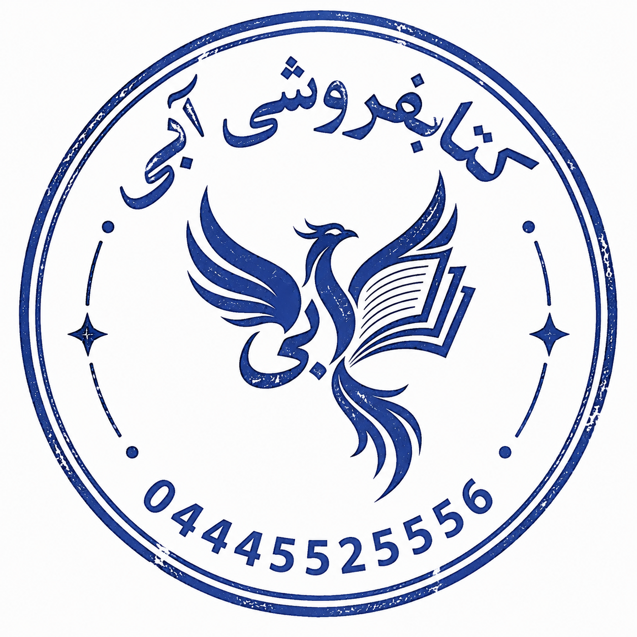یادداشت های یک کتابخوان