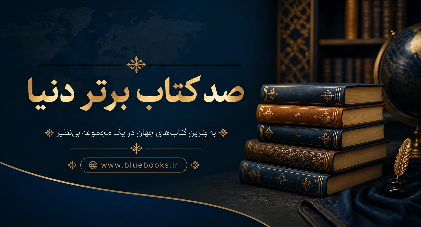 بنر دوم
