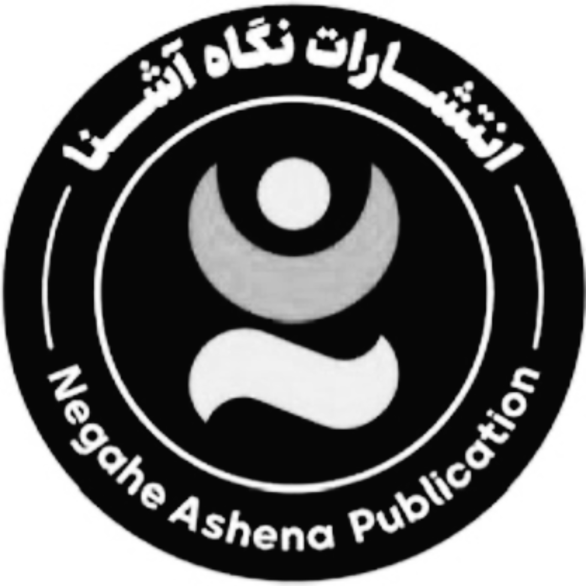 نگاه آشنا