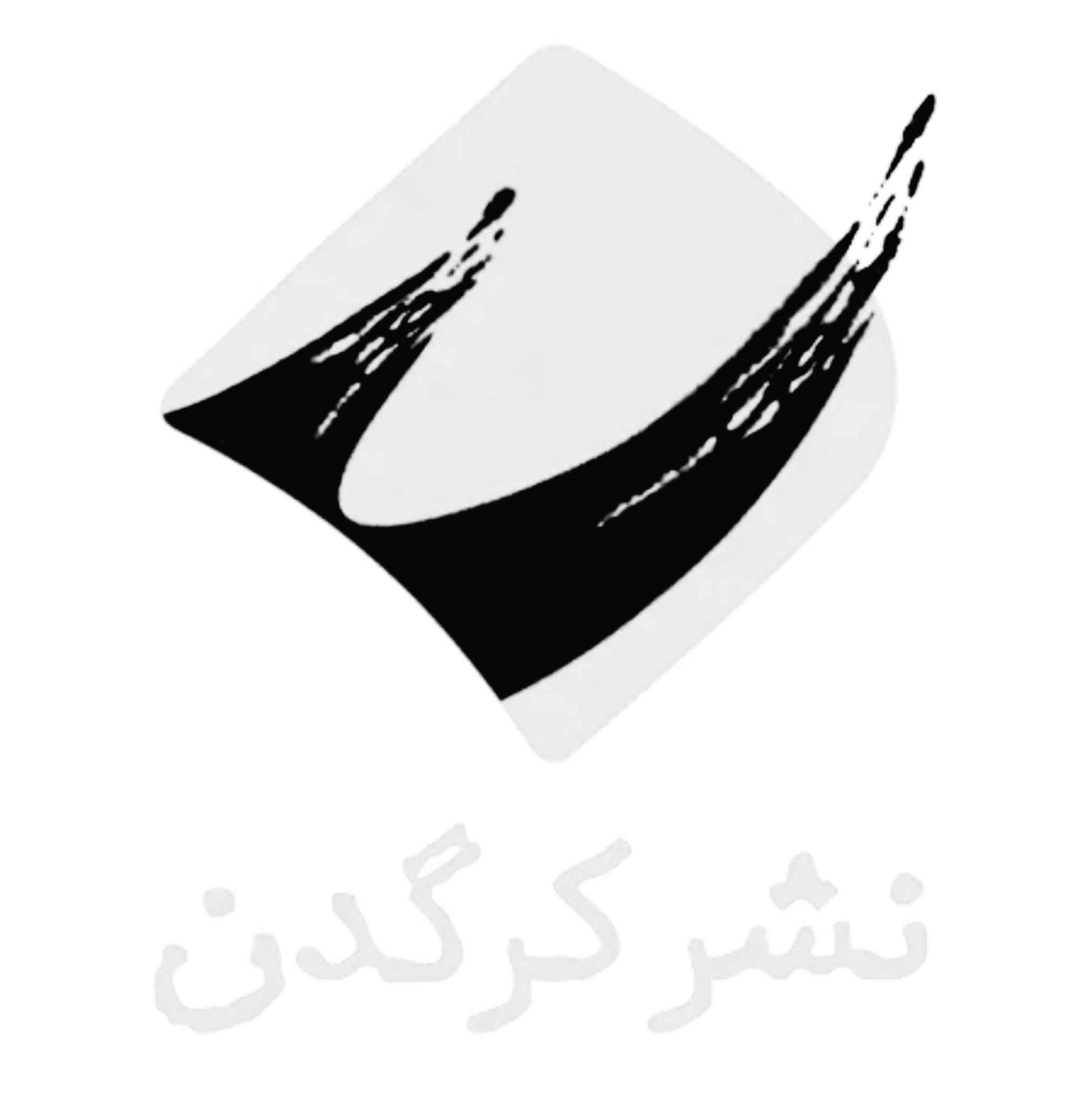 کرگدن