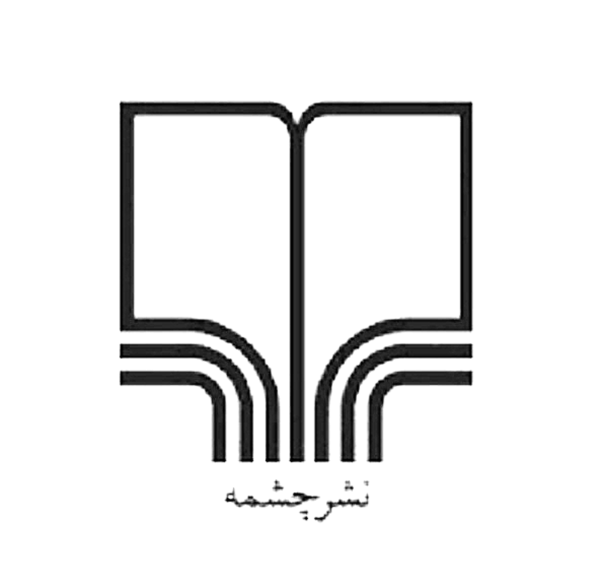 چشمه