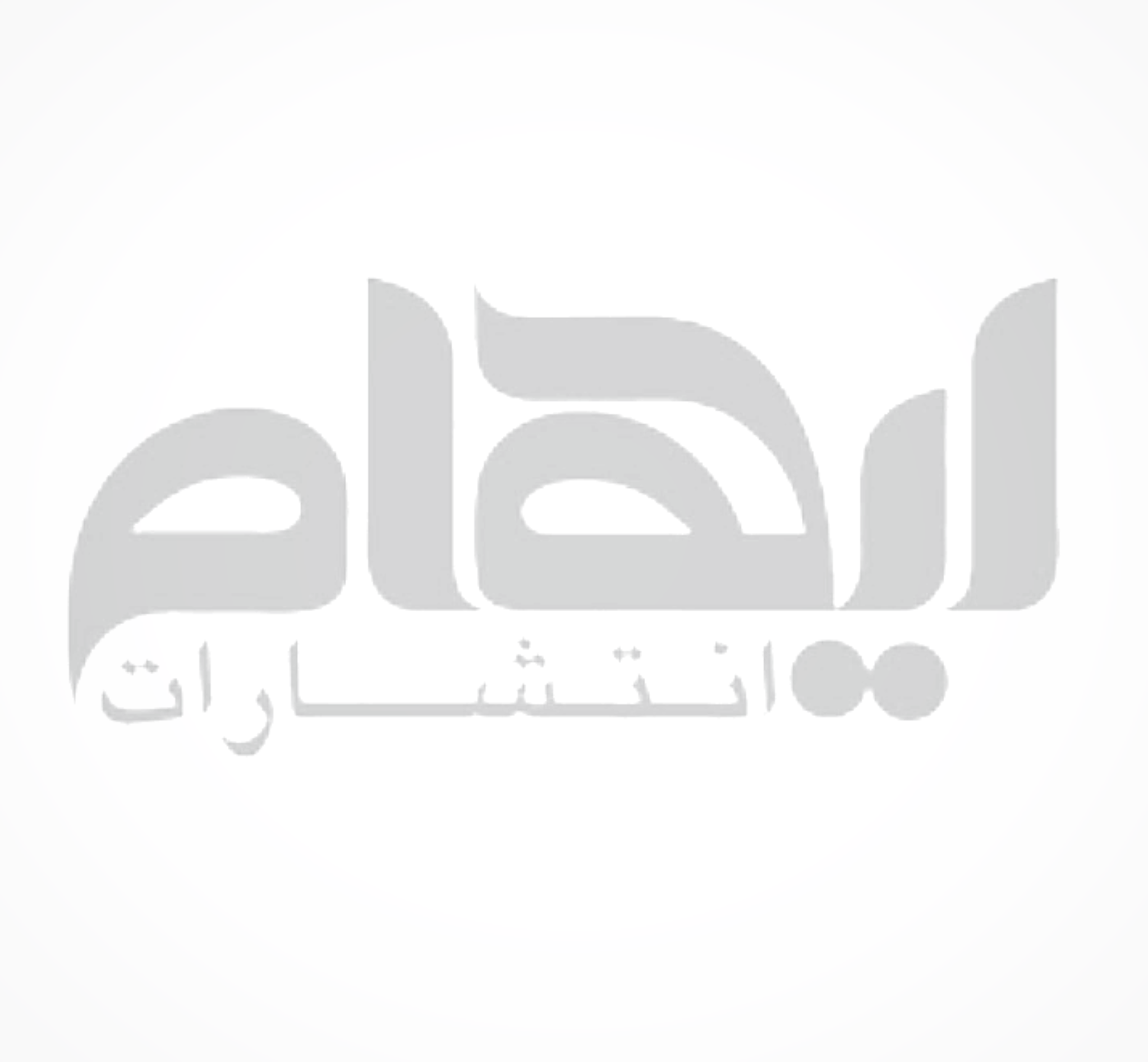 ایهام